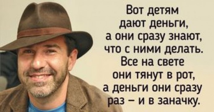 25 точных цитат Евгения Гришковца, которые как хорошие советы и повод задуматься 25 точных цитат Евгения Гришковца, которые как хорошие советы и повод задуматься