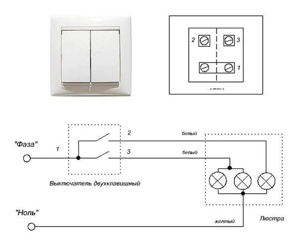 ​Как правильно подключить люстру с 3 лампами к выключателю с 2 клавишами
