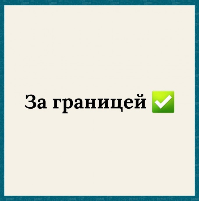 Пишем по-русски правильно: какие ​наречия пишутся раздельно