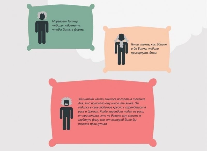 Полезные факты, которые стоит знать о дневном сне