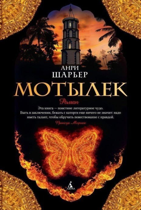 ​10 книг, которые можно читать ночи напролет