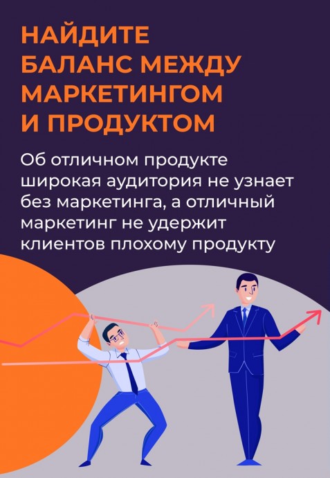 Советы начинающему предпринимателю Советы начинающему предпринимателю