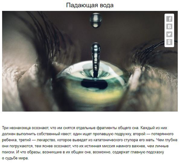 10 сериалов, которые заинтригуют с первых минут 10 сериалов, которые заинтригуют с первых минут