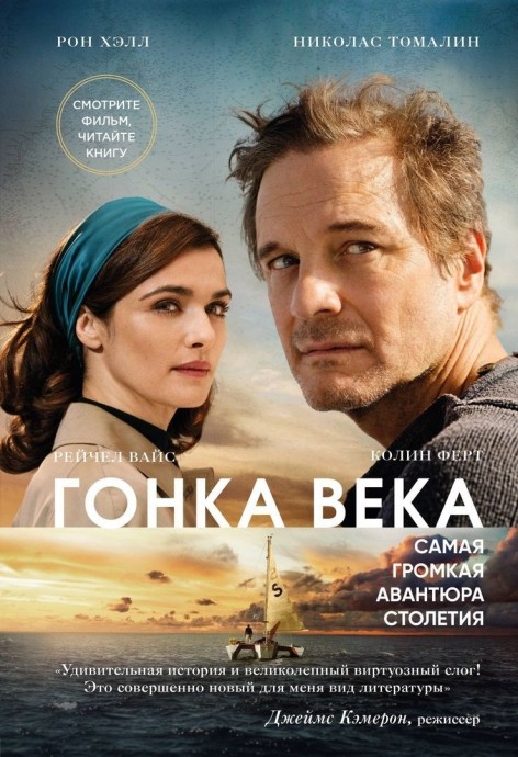 10 книг, которые можно читать ночи напролет 10 книг, которые можно читать ночи напролет