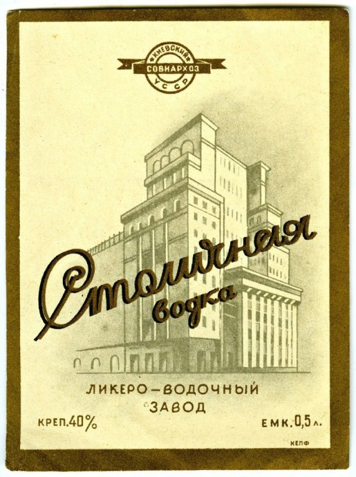 ​20 альтернативных способов применения водки или что еще можно делать с водкой, кроме очевидного