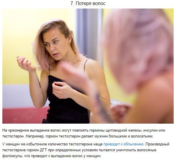 10 симптомов гормонального дисбаланса, о которых должна знать каждая женщина 10 симптомов гормонального дисбаланса, о которых должна знать каждая женщина
