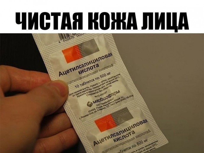 Чистая кожа лица Чистая кожа лица