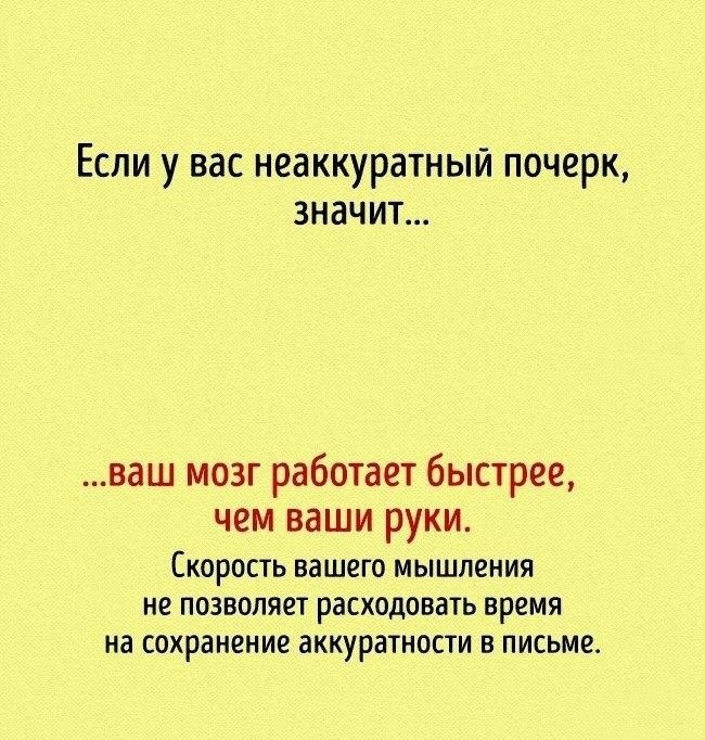 ​Секреты человека, которые выдает тело