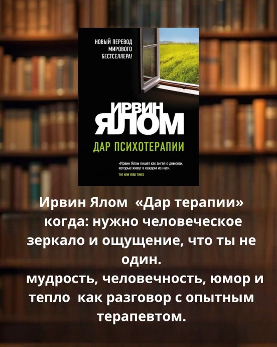 Книги, которые стоит прочесть в сложные периоды Книги, которые стоит прочесть в сложные периоды