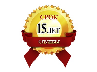 В какой срок товар считается безопасным, если на него не установлен срок службы В какой срок товар считается безопасным, если на него не установлен срок службы