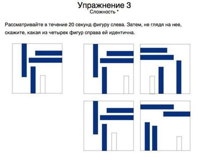 10 упражнений для тренировки памяти