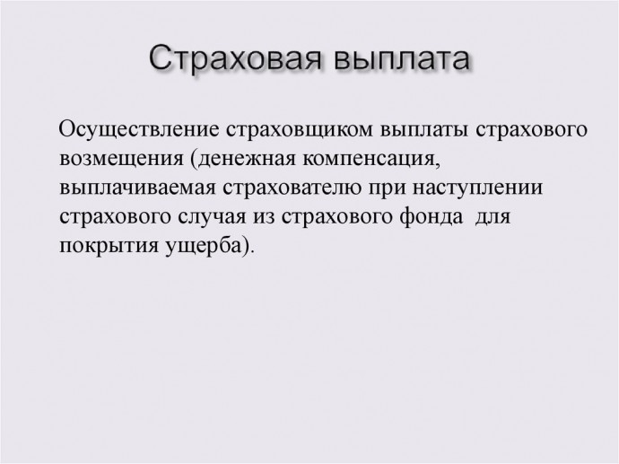 С 21 сентября 2024 года размер страхового возмещения по вкладам рассчитывается по новым правилам С 21 сентября 2024 года размер страхового возмещения по вкладам рассчитывается по новым правилам