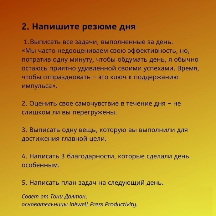 8 советов, чтобы преодолеть прокрастинацию и взяться за дело