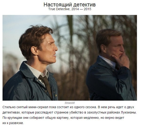 10 детективов, которые отлично тренируют мозг 10 детективов, которые отлично тренируют мозг