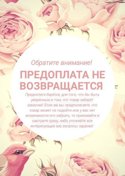 Как вернуть предоплату за услуги: простое руководство для потребителей в 2025 году Как вернуть предоплату за услуги: простое руководство для потребителей в 2025 году