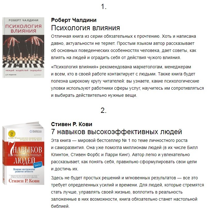 15 книг пo пcиxoлoгии, кoтopыe пepeвeрнyт вaши знaния o ceбe и oкpyжaющиx