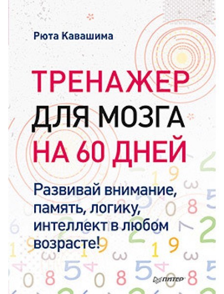 Что стоит почитать о памяти Что стоит почитать о памяти