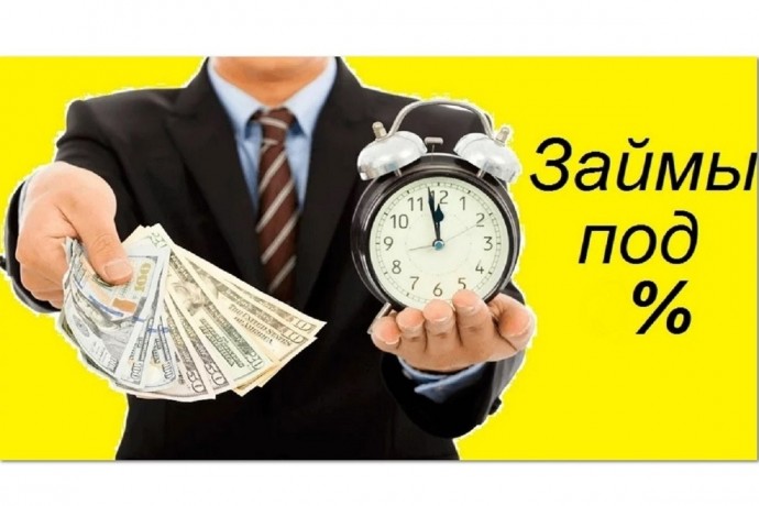Как суды определяют действительность займа: уроки из дела о возмещении ущерба Как суды определяют действительность займа: уроки из дела о возмещении ущерба