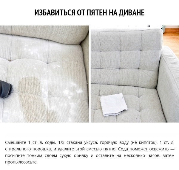 ​Маленькие хитрости, которые сэкономят кучу времени при уборке