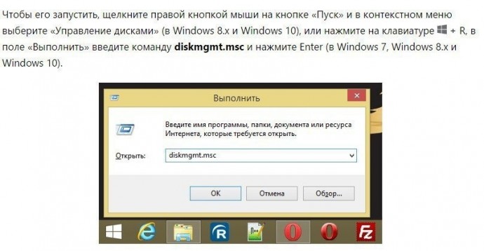 Что можно сделать, если компьютер не распознает флешку