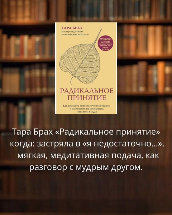 Книги, которые стоит прочесть в сложные периоды Книги, которые стоит прочесть в сложные периоды