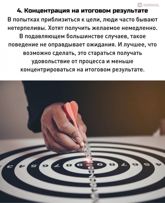 50 ваших целей. Цель вашего рождения. Ваша цель.