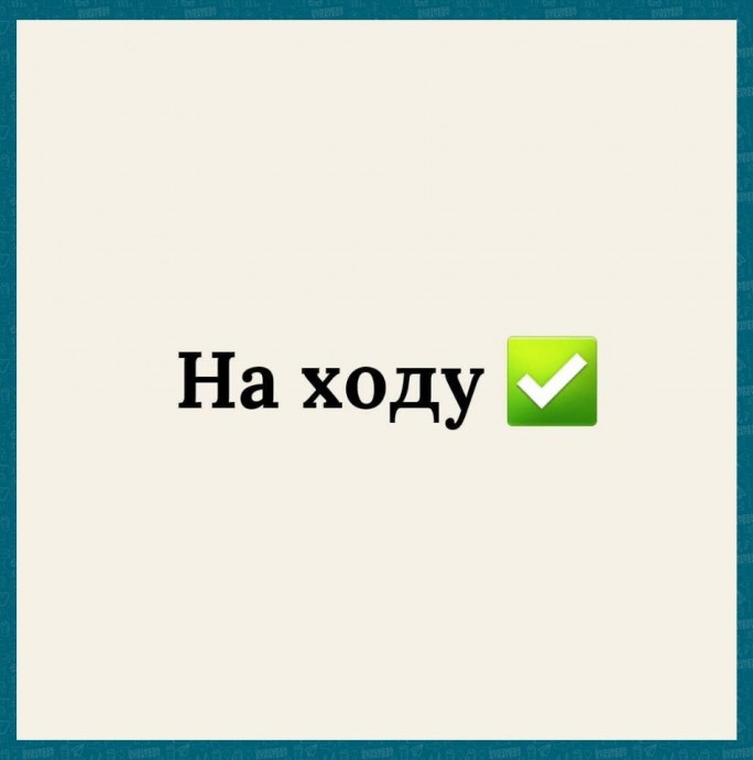 Пишем по-русски правильно: какие ​наречия пишутся раздельно