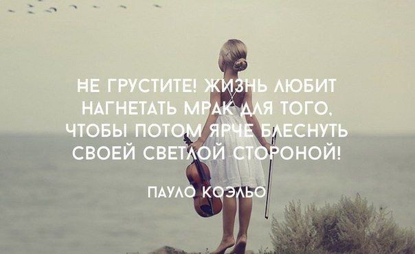 Почему нельзя жаловаться на свою жизнь Почему нельзя жаловаться на свою жизнь