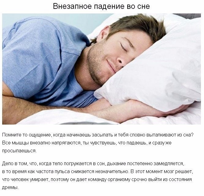 9 странных вещей, которые делает тело для нашей защиты 9 странных вещей, которые делает тело для нашей защиты