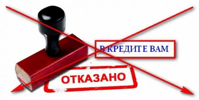 ​Почему банки могут начать отказывать в кредите при переезде в другой город