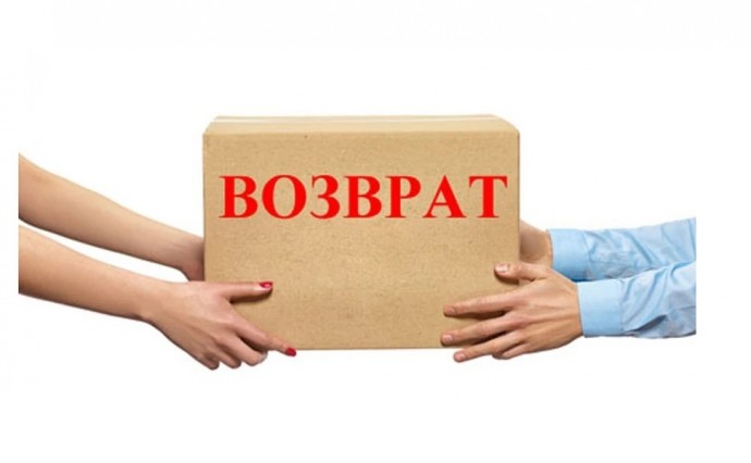 ​Что стоит знать о правилах возврата техники