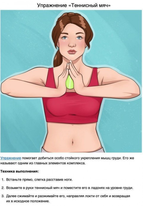 6 простых упражнений для красивых рук и подтянутой груди 6 простых упражнений для красивых рук и подтянутой груди