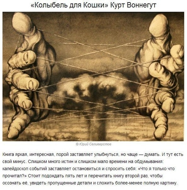 8 книг, после которых вы никогда не станете прежними 8 книг, после которых вы никогда не станете прежними