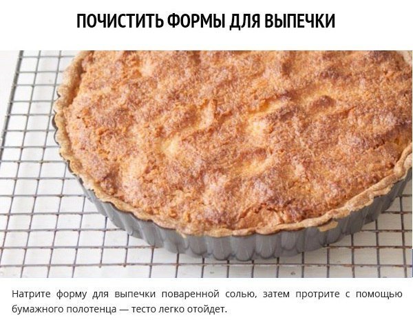 9 хитростей, которые сэкономят кучу времени при уборке