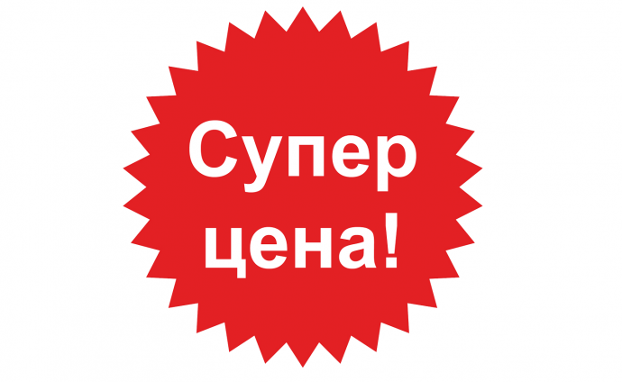 Что делать потребителю, если продавец меняет цену после получения предоплаты Что делать потребителю, если продавец меняет цену после получения предоплаты