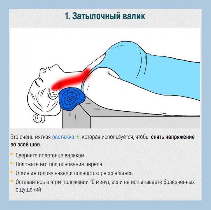 Лучшие ленивые упражнения для людей, которые ведут сидячий образ жизни