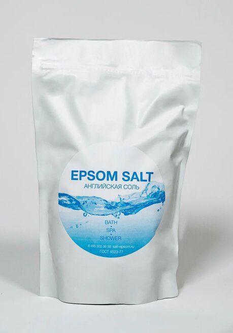 Соль для ванны в аптеке. Английская магниевая соль Эпсома. Английская соль Epsom Salt. Соль сульфат магния соль Эпсома. Магниевая соль для ванн Epsom.