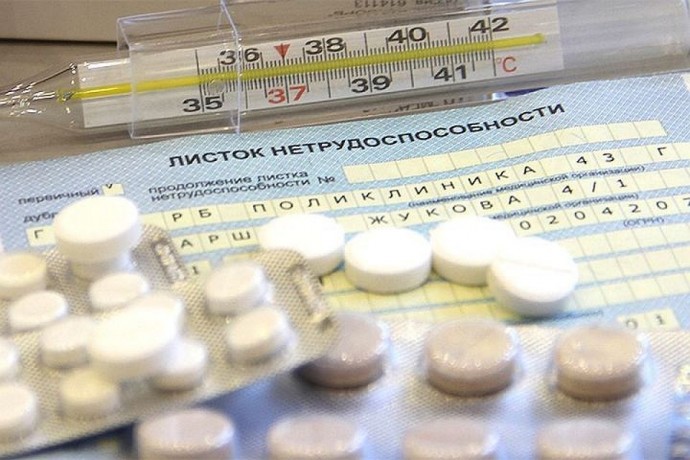 Какие будут 3 небольших позитивных изменения в оплате больничного в 2021 году Какие будут 3 небольших позитивных изменения в оплате больничного в 2021 году