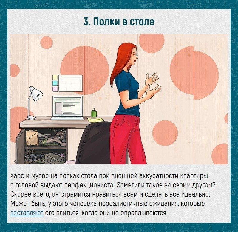 Подборка из 8 бытовых проблем в браке, на что они указывают