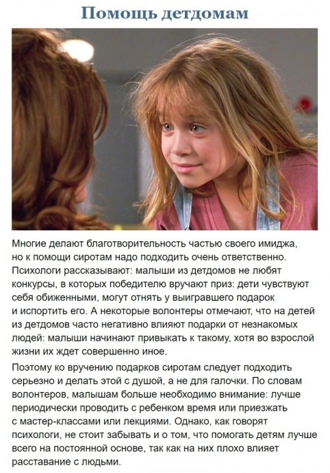 Прекратите романтизировать эти вещи и ваша жизнь станет лучше Прекратите романтизировать эти вещи и ваша жизнь станет лучше