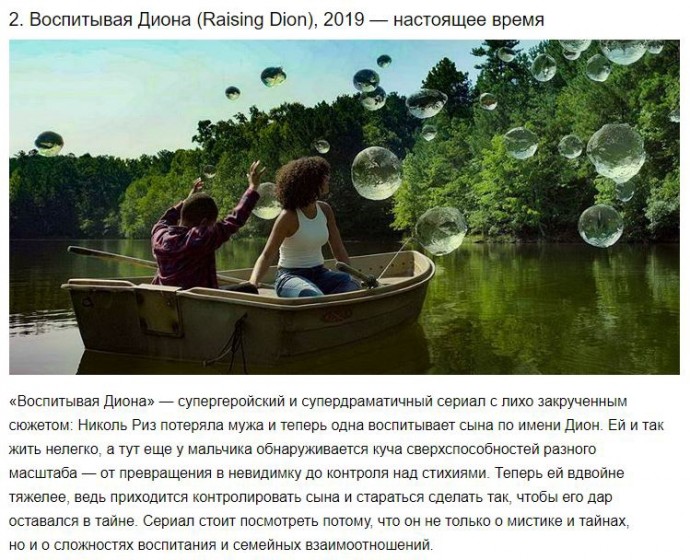 10 фантастических сериалов для тех, кто устал от будней 10 фантастических сериалов для тех, кто устал от будней