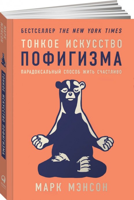 ​7 книг о любви к себе