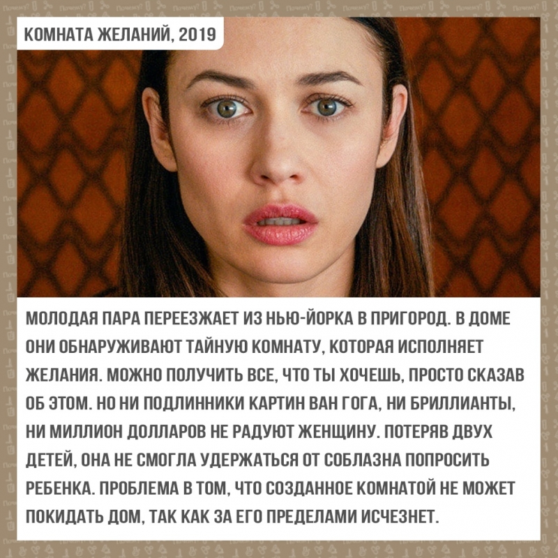 Какие посмотреть 5 фильмов для тренировки разума Какие посмотреть 5 фильмов для тренировки разума