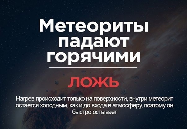 Для тех, кто хочет знать правду