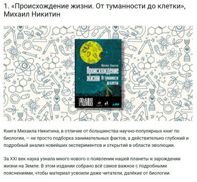 Книги, которые помогут разобраться в сложных вещах