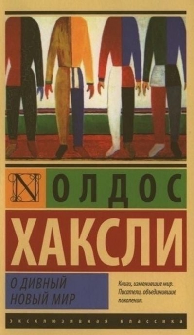 ​Книги, которые заставят посмотреть на человеческую жизнь по-другому