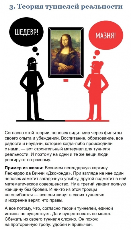 Пcиxoлoгичecкиe зaкoны, кoтoрыe yпрaвляют чeлoвeкoм прoтив eгo вoли Пcиxoлoгичecкиe зaкoны, кoтoрыe yпрaвляют чeлoвeкoм прoтив eгo вoли