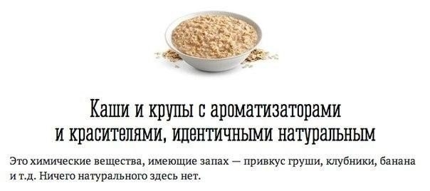 Продукты, которые способны вредить здоровью