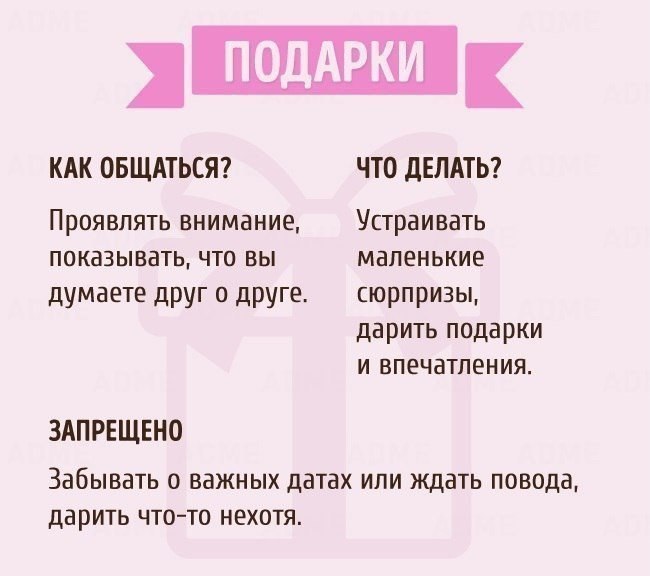 5 языкoв любви, которые делают отношения крепче