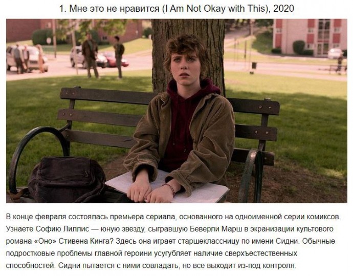 10 фантастических сериалов для тех, кто устал от будней 10 фантастических сериалов для тех, кто устал от будней